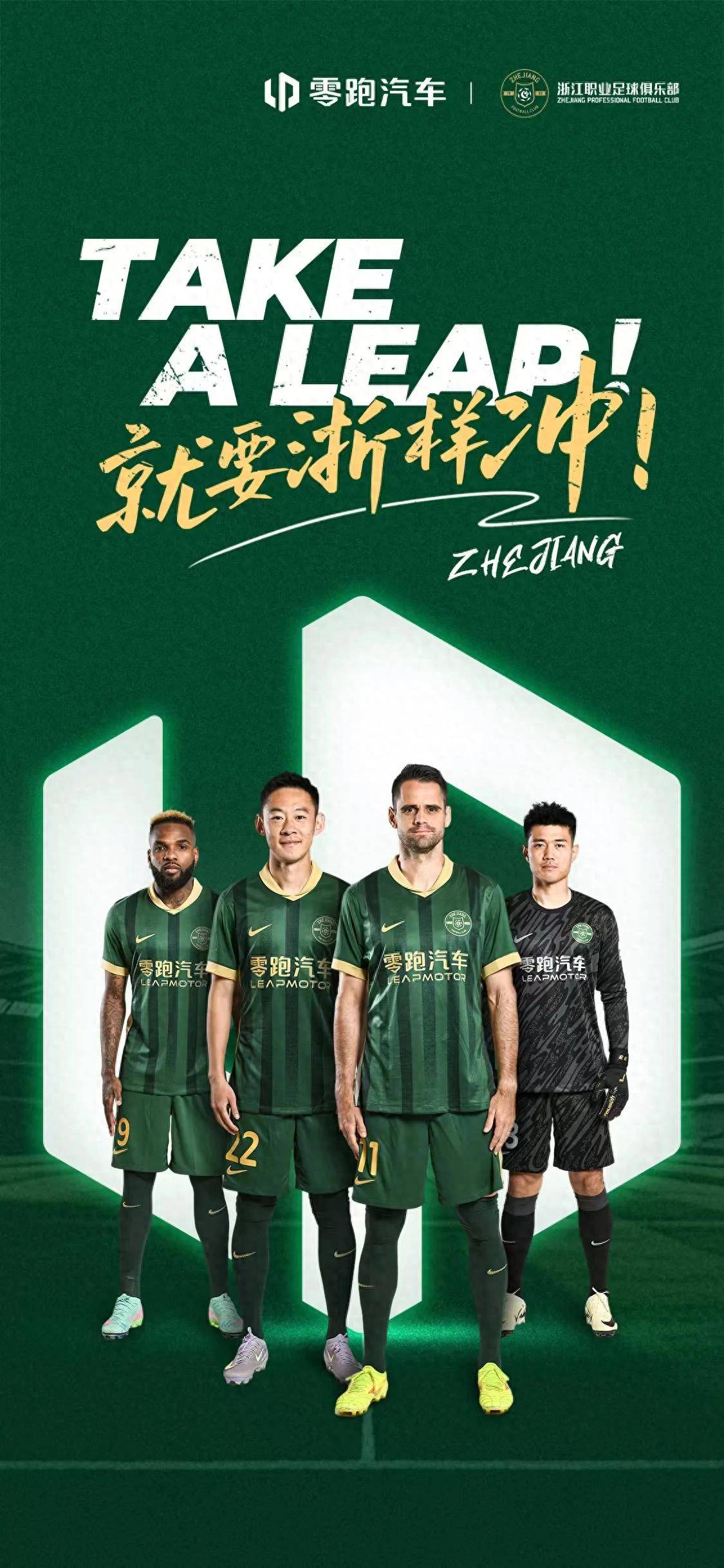 九游娱乐比分网-中国青少年足球“领跑者”项目全面启动，推动行业创新发展的简单介绍