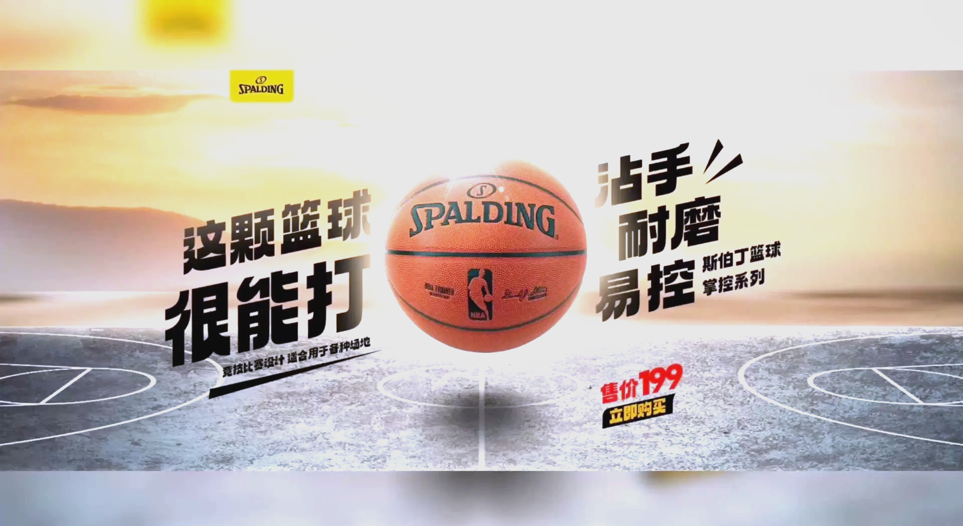 九游体育app-关于特色篮球培训APP用户快速增长，推动数字化教育落地的信息