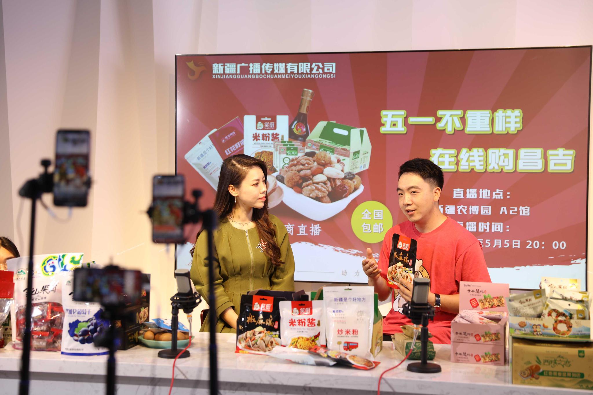 九游娱乐网站-关于互联网直播带货助力中国足球品牌走出去的信息