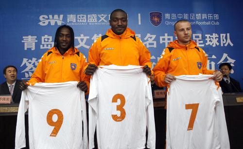 9体育-青岛足球梦想城计划开启，打造未来之都的简单介绍