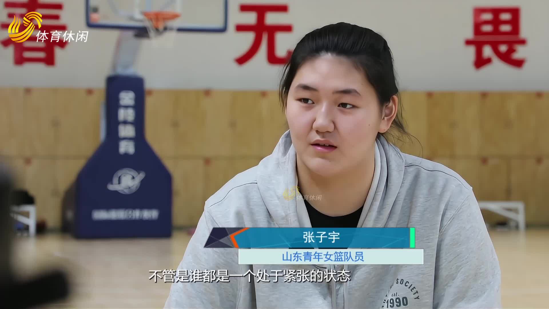 九游会-女篮精神：从奋战到荣耀的感人故事的简单介绍